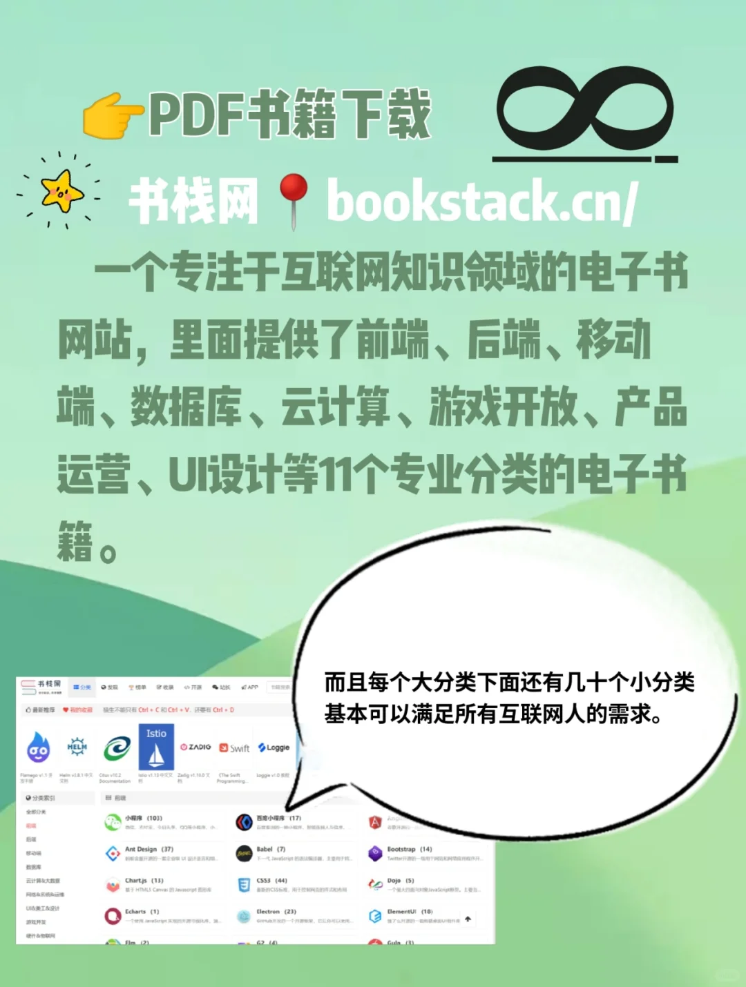 PDF书籍去哪找？这几个网站你要知道！🚩