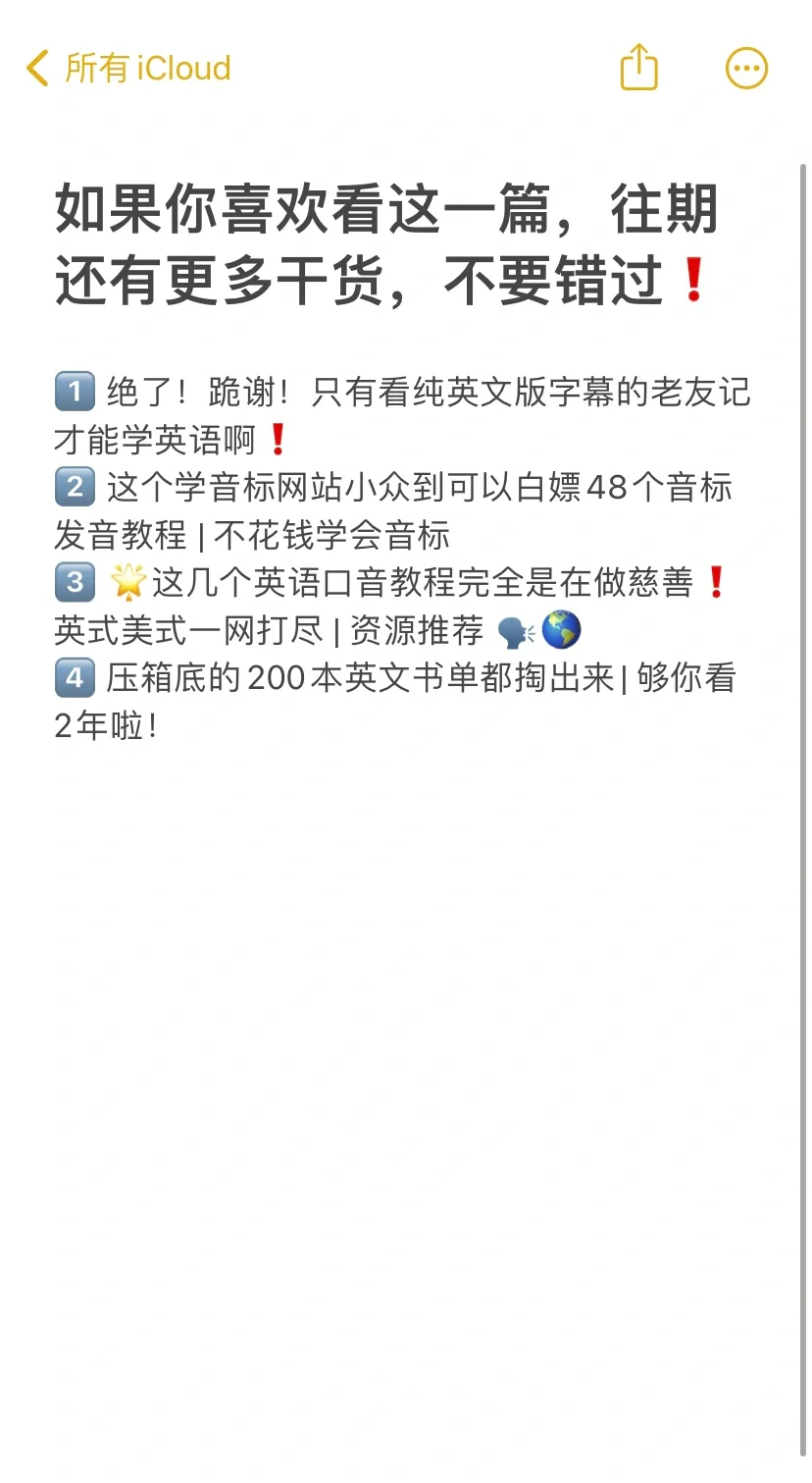 搞到这几个免费下载英文书网站，立省数千元