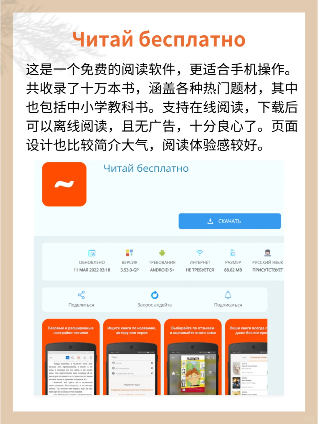 俄语原版书籍下载