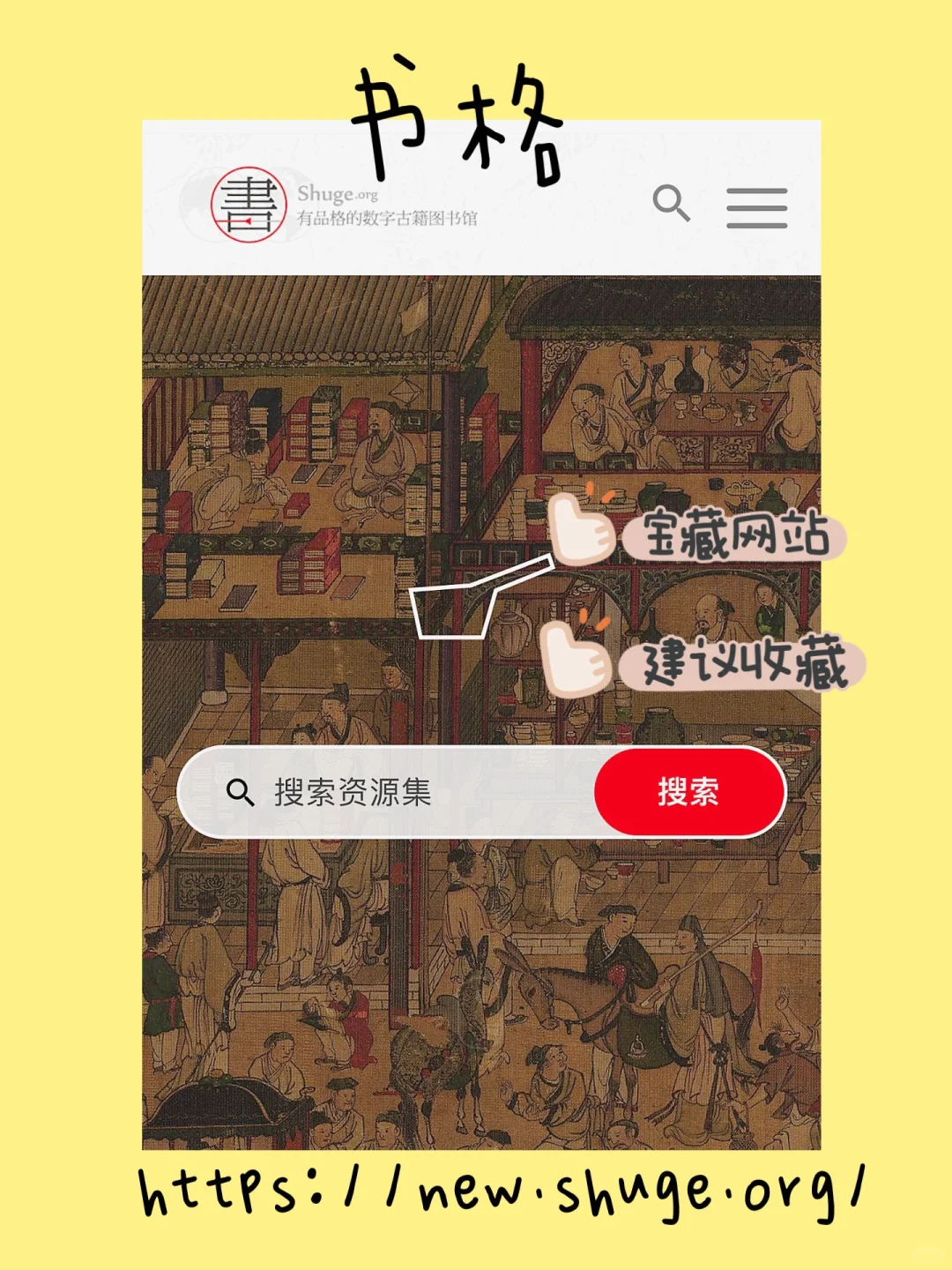 9个免费电子书网站🌟实现图书自由啦⭐️📖