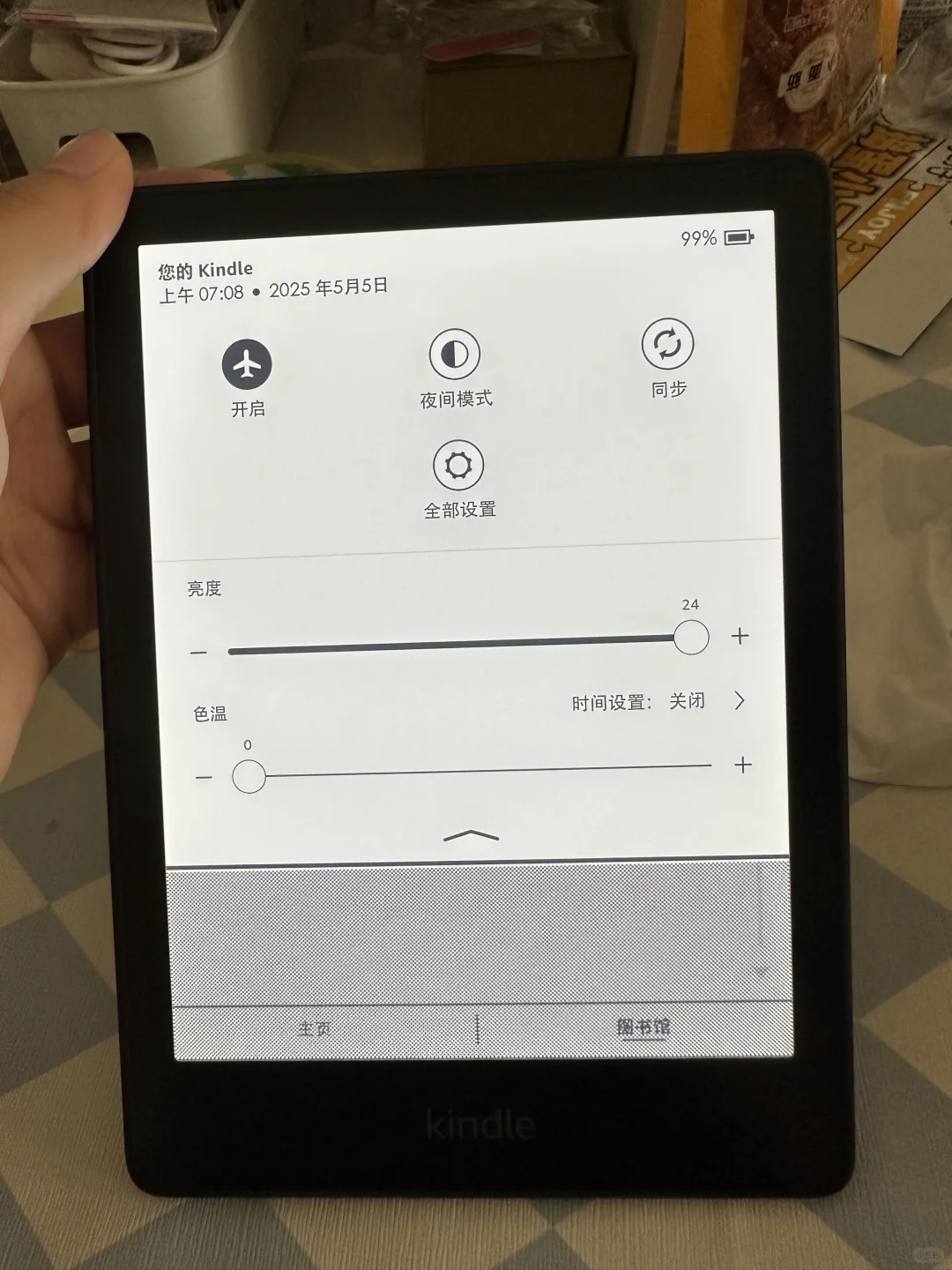 不知哪位高人欲收Kindle paperwhite5