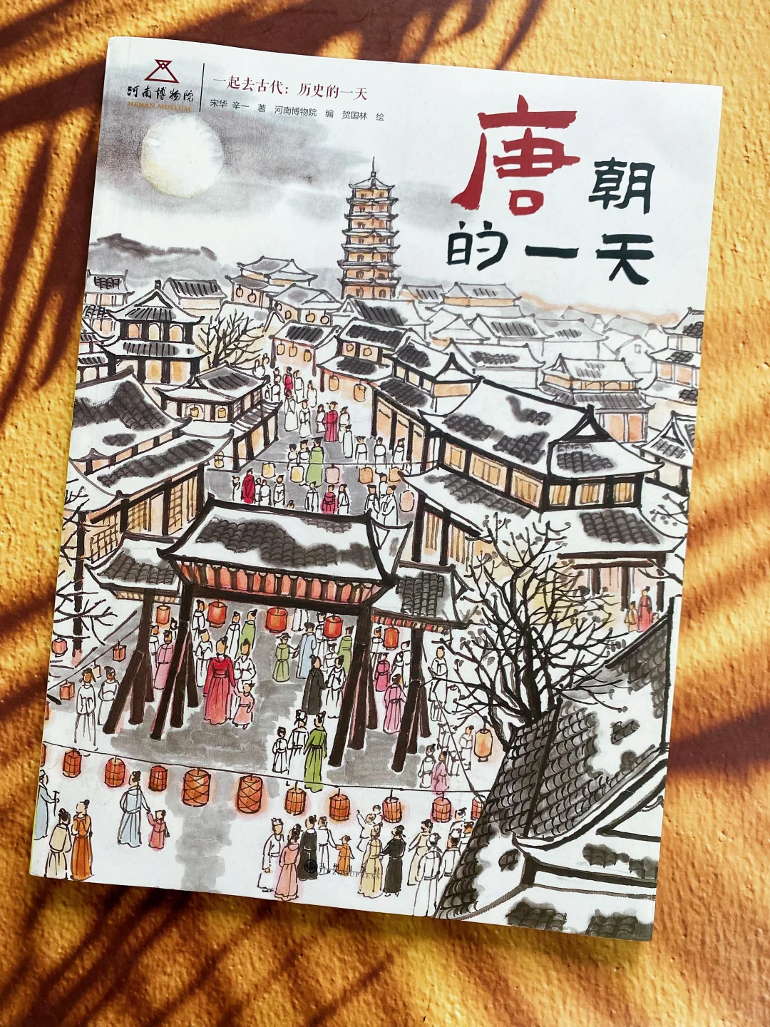 豆瓣9.7分😘这套历史书让四年级儿子彻底爱