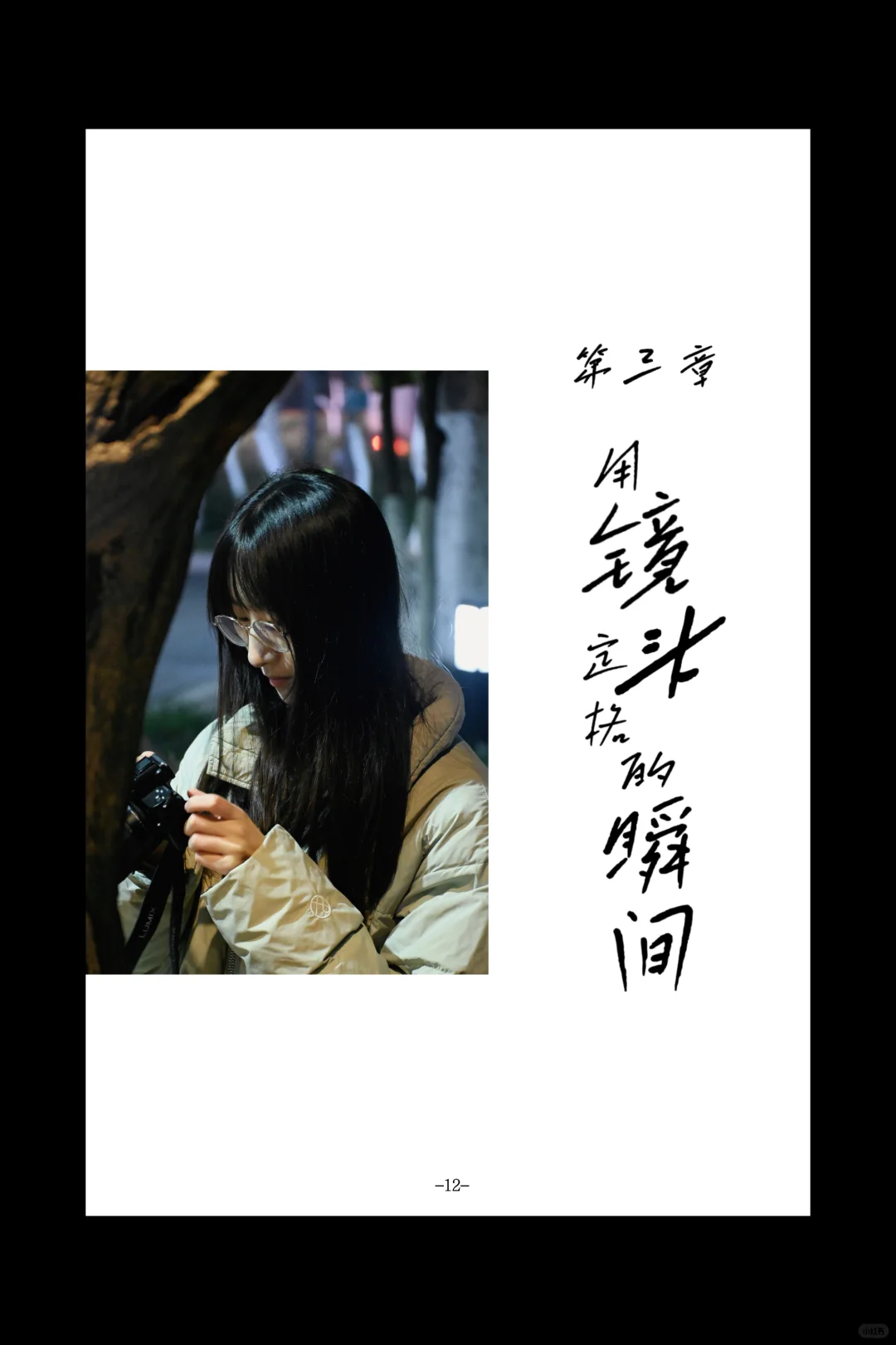 最伟大的2024年度总结出现了