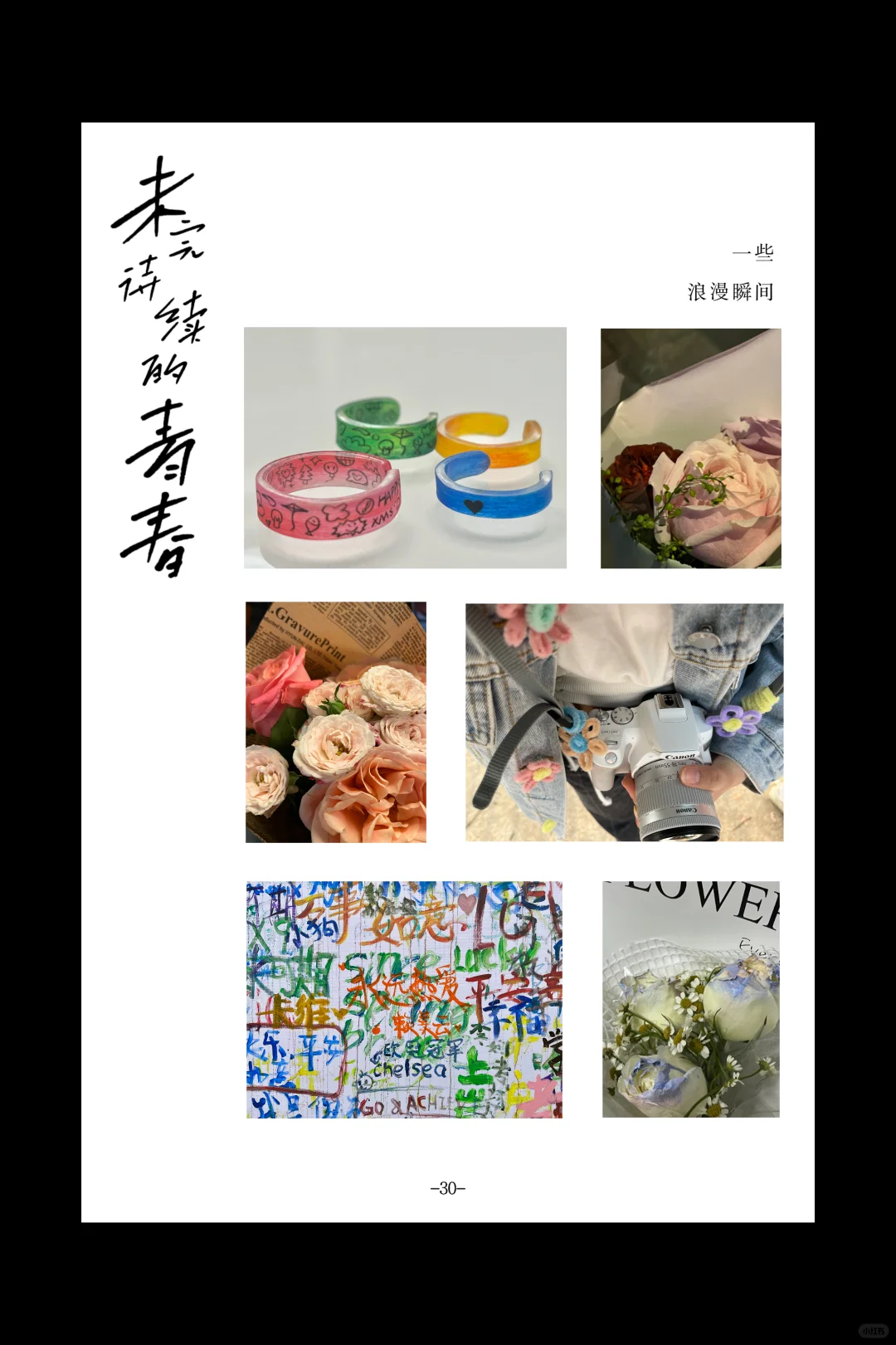 最伟大的2024年度总结出现了