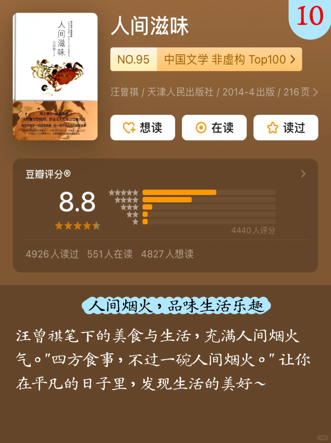 📚 毛不易40本书单，你读过几本？