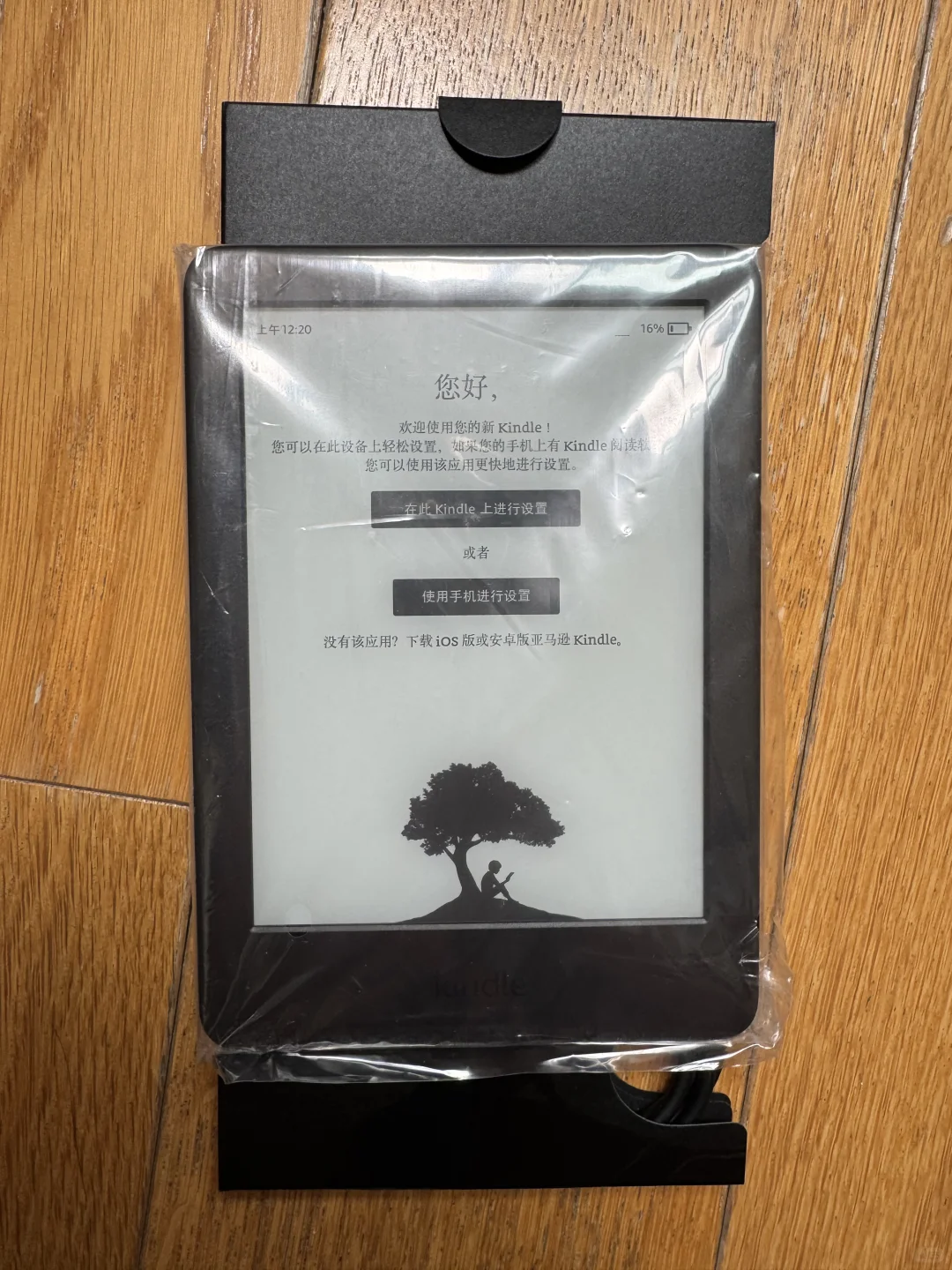 出闲置kindle 第十代