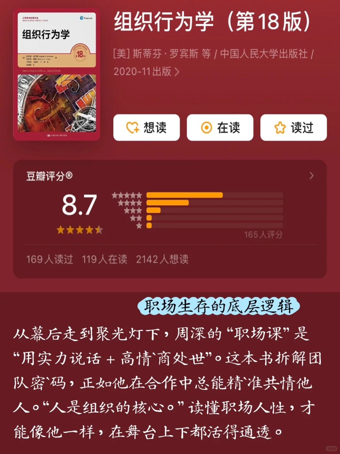 📚周深13本书单｜你读过几本？