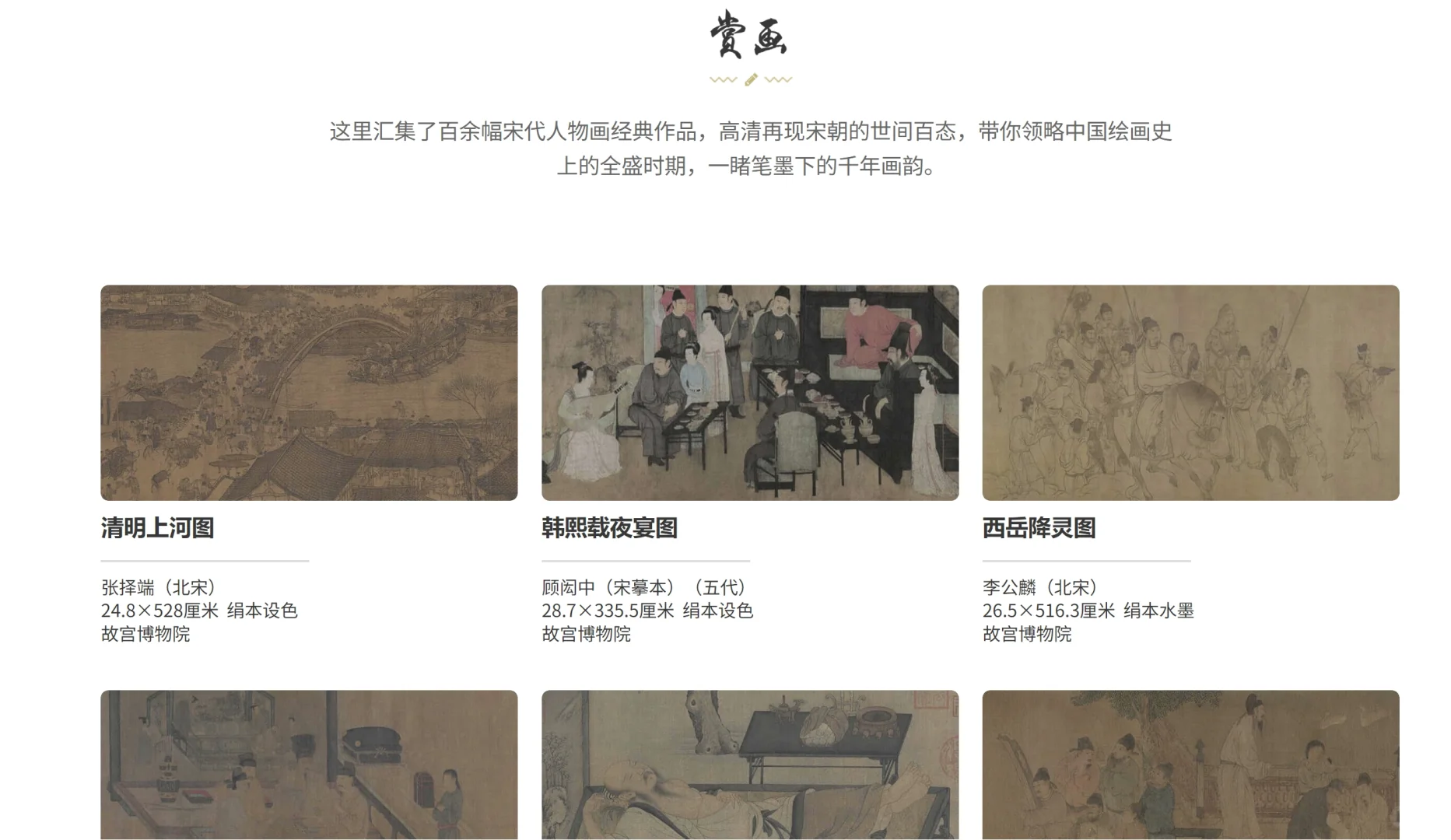 这几个网址，让你实现古风自由