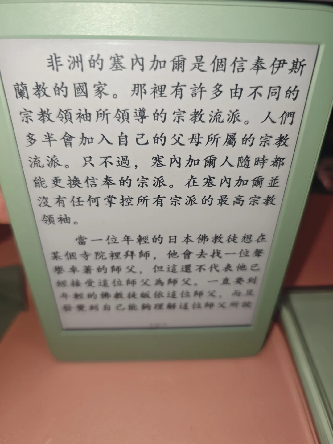 急出kindle2024小绿，5.18系统已越狱