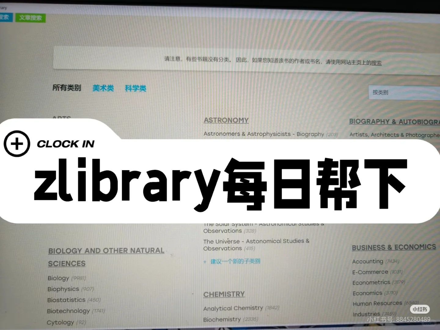 zlibrary每日帮下day4