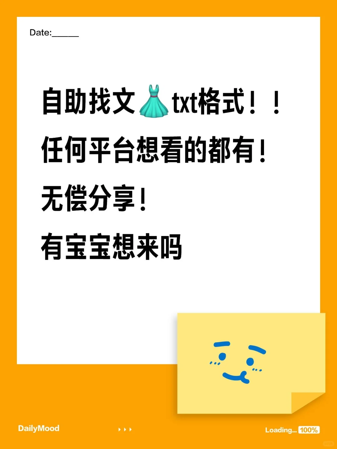 自助找书群