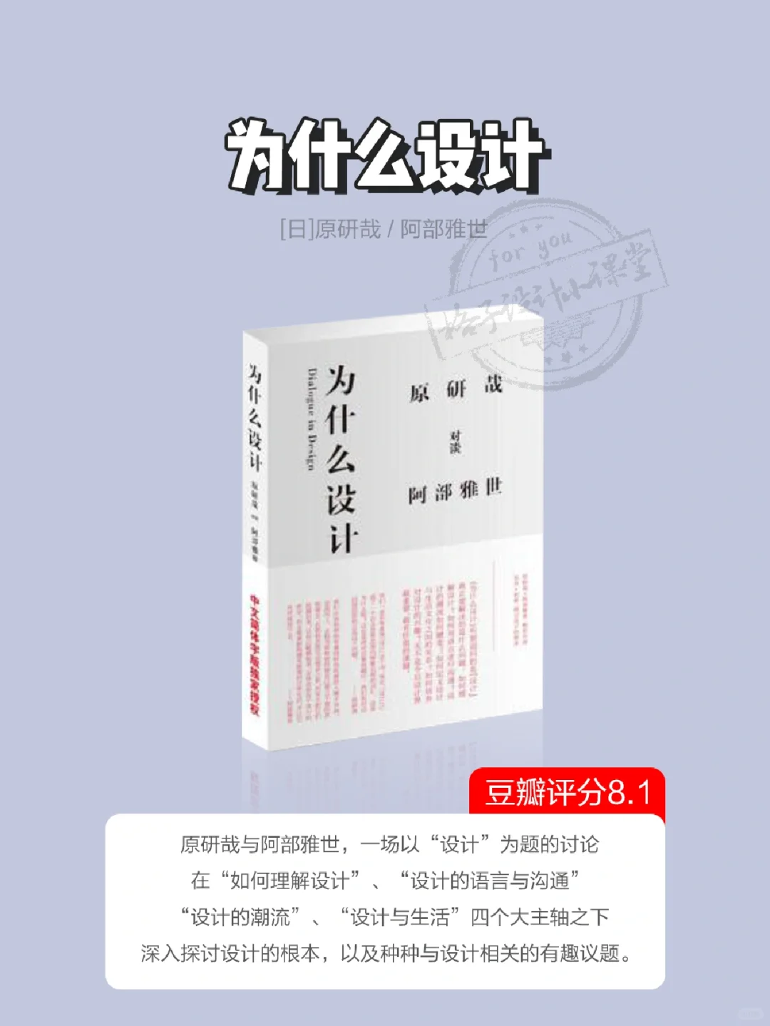 6本平面设计书籍📚PDF设计电子书下载