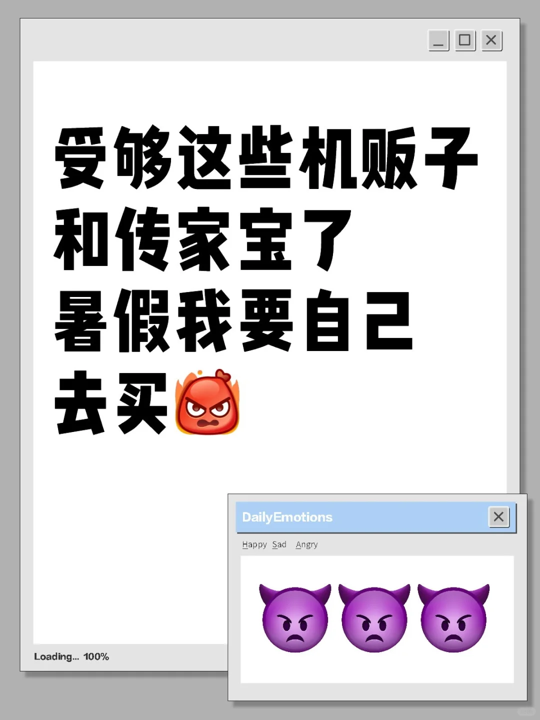 kindle你给我等着！