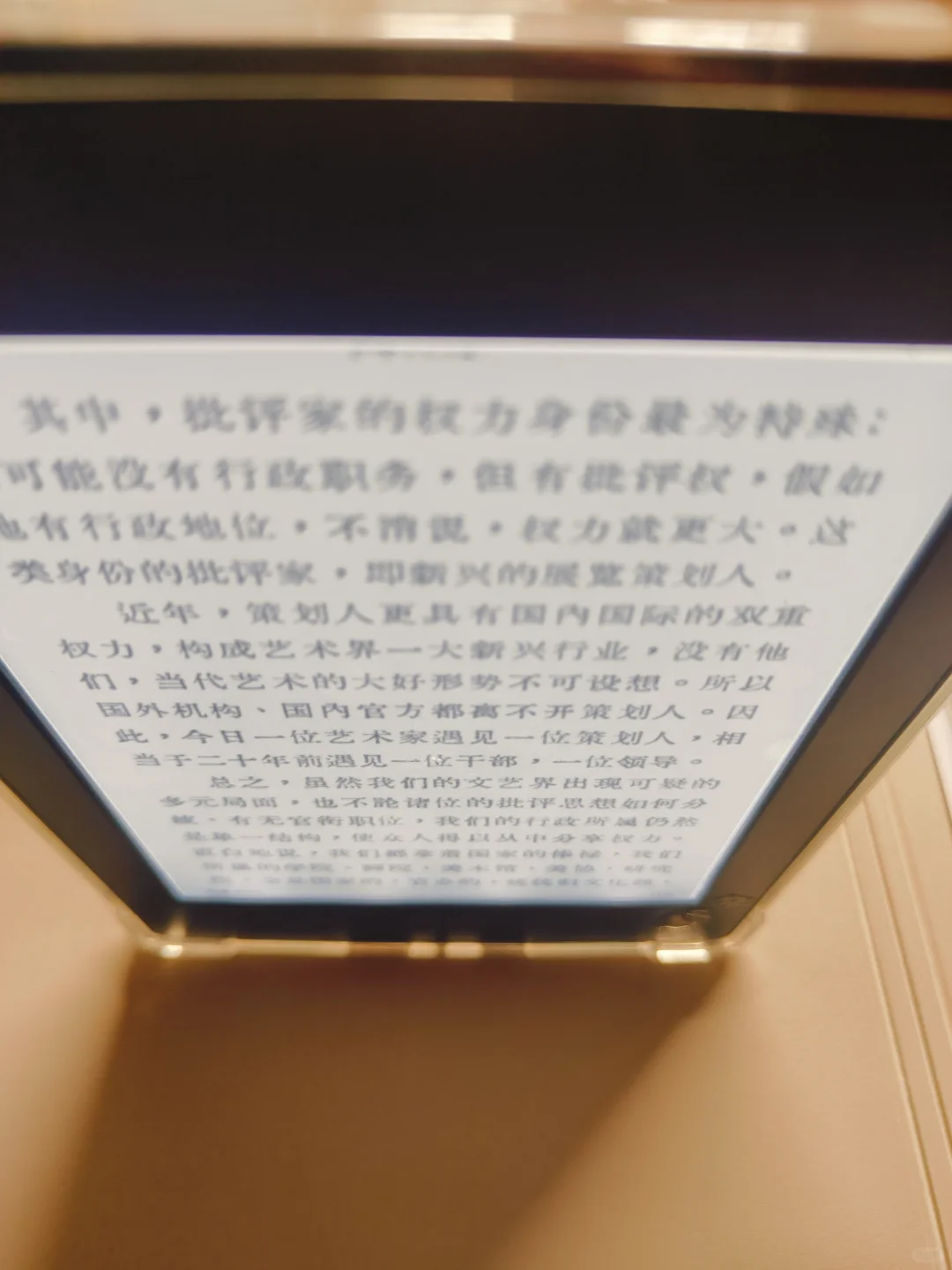 小生欲割爱
