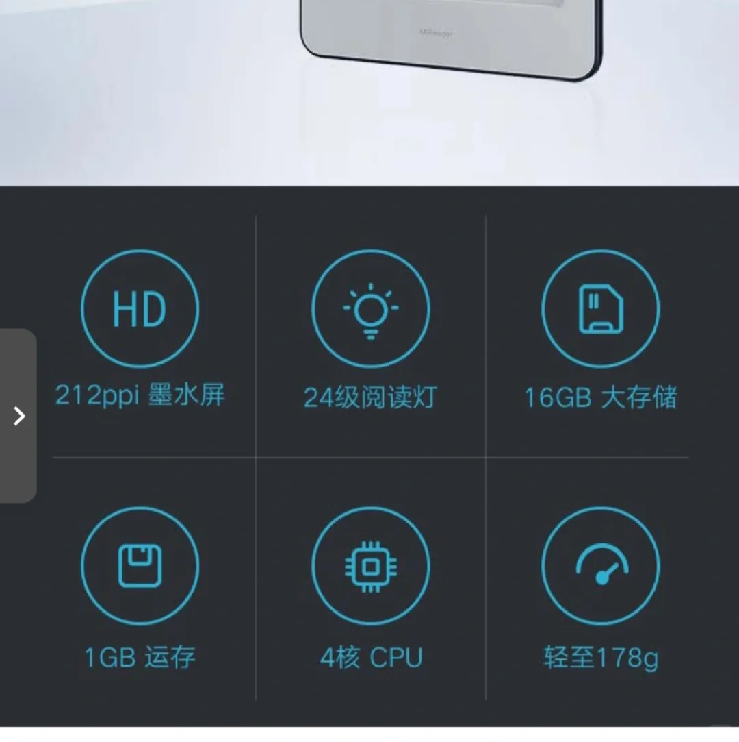 为什么读电子书读不进