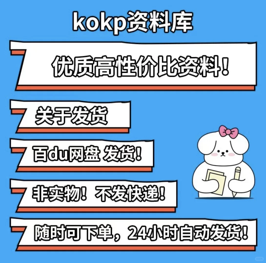 电子书库