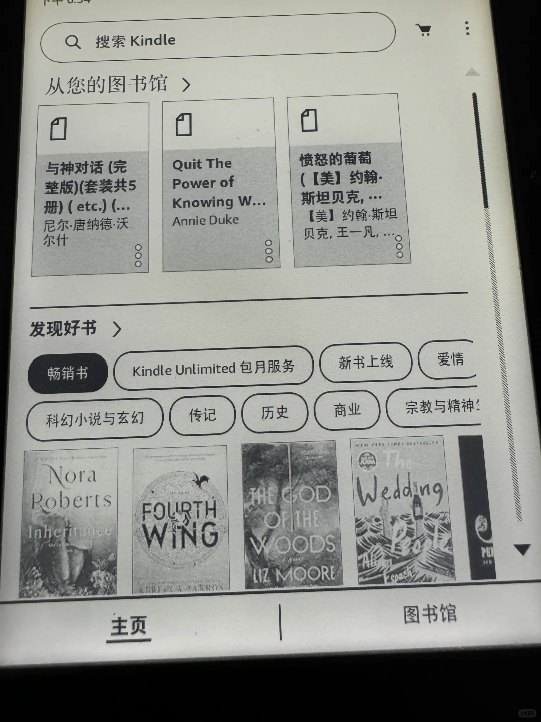 已解决｜发送至Kindle电子邮件地址不可用