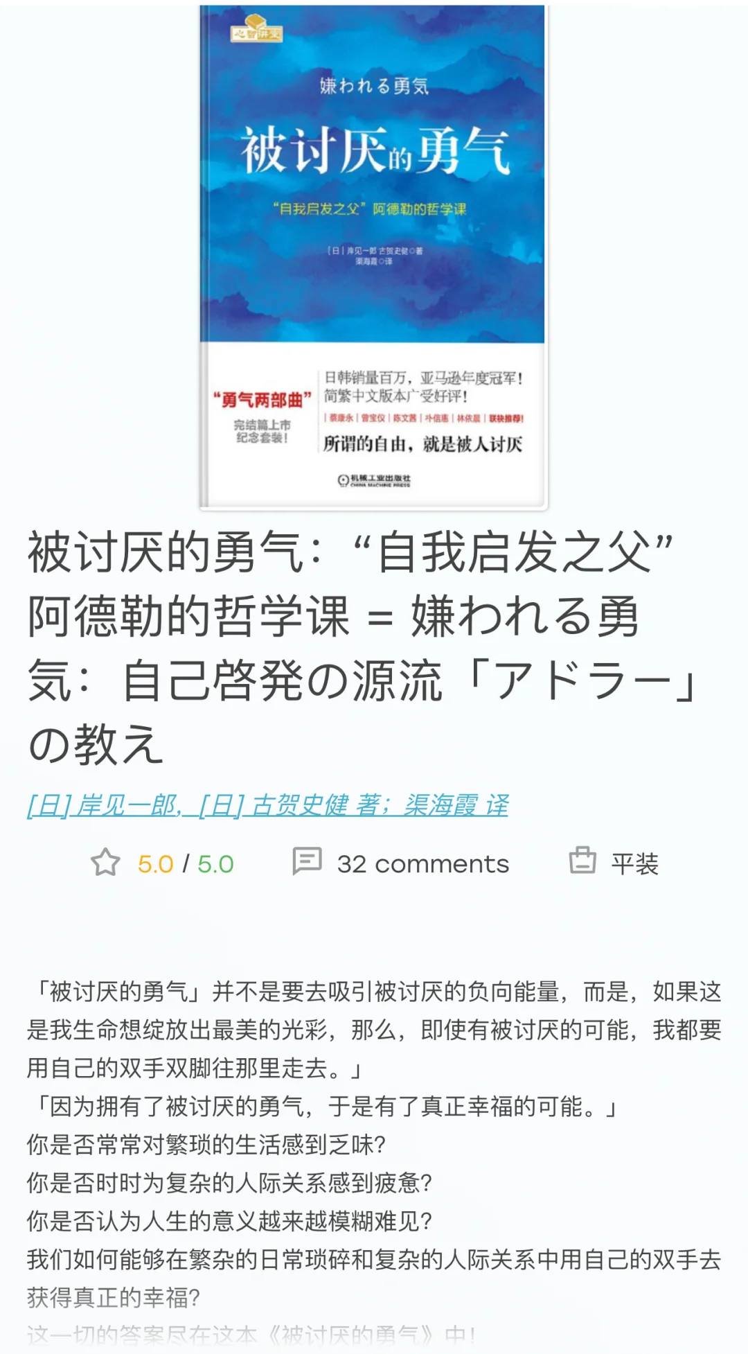 终于实现电子书自由了😭