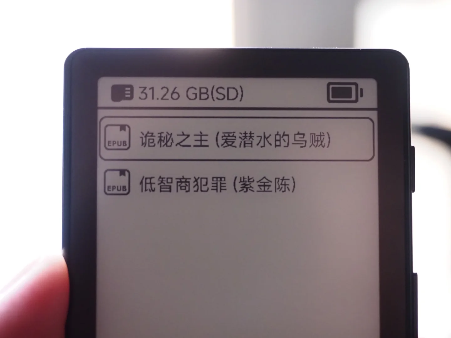 初体验