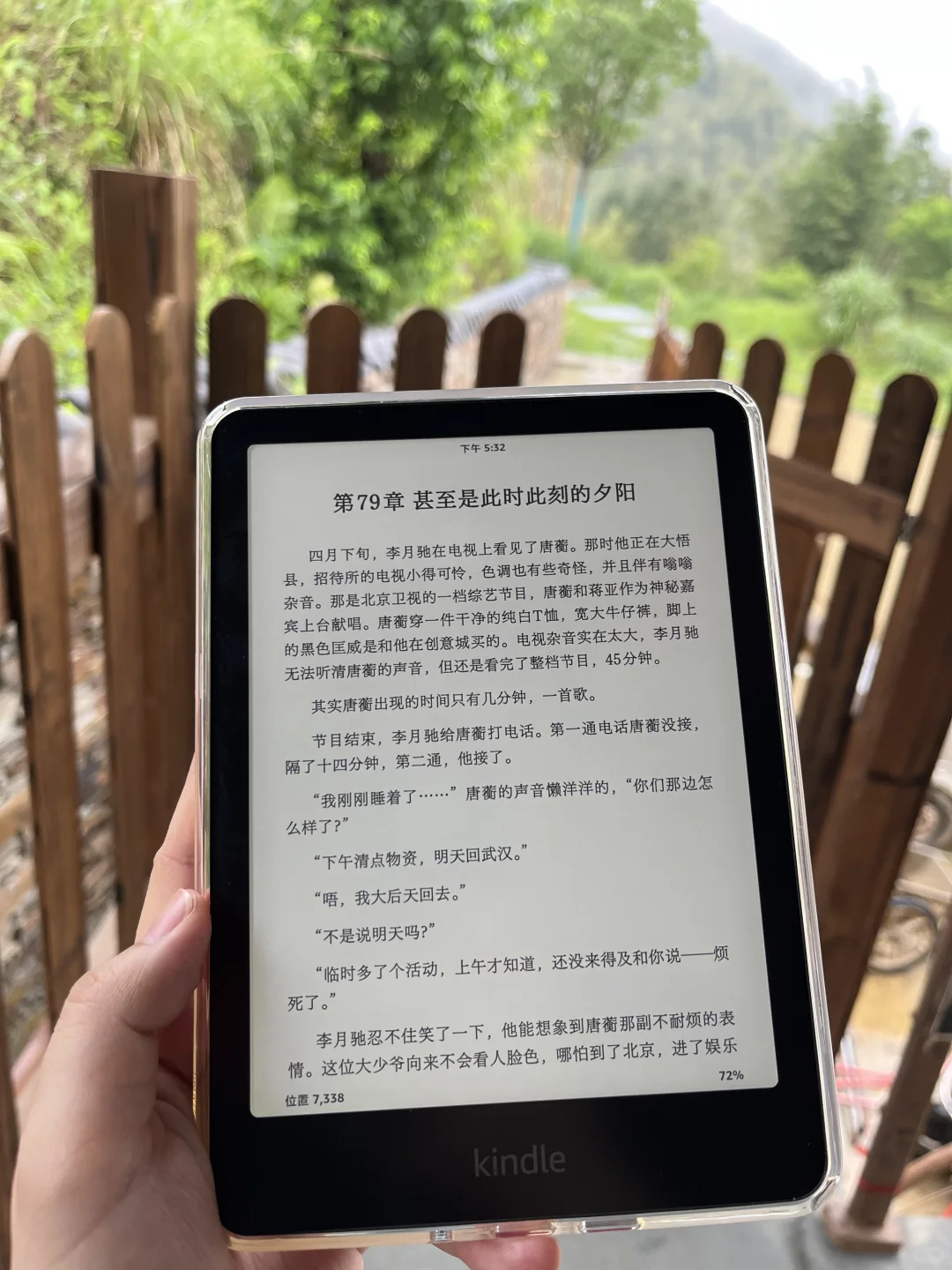 一天都没离手的kpw6