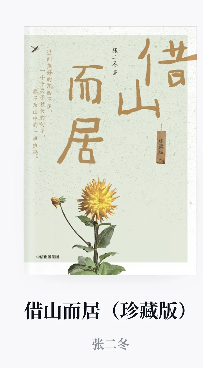 果然墨水屏会无限繁殖