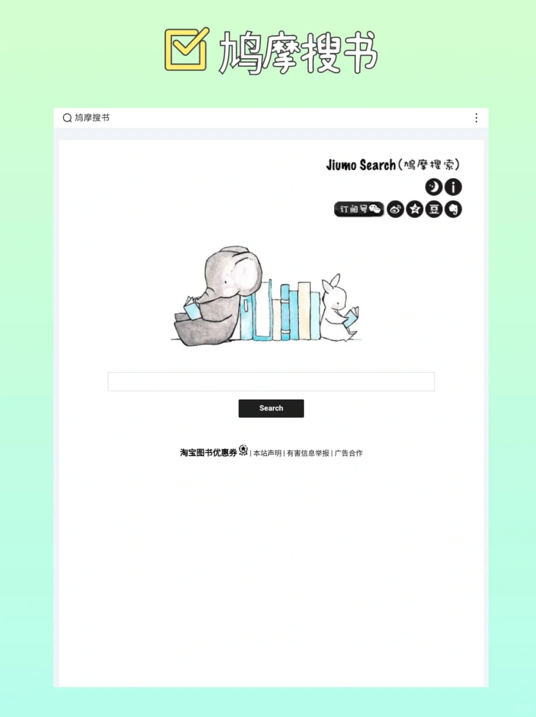 拥有这11个免费书籍网站，实现电子书自由！