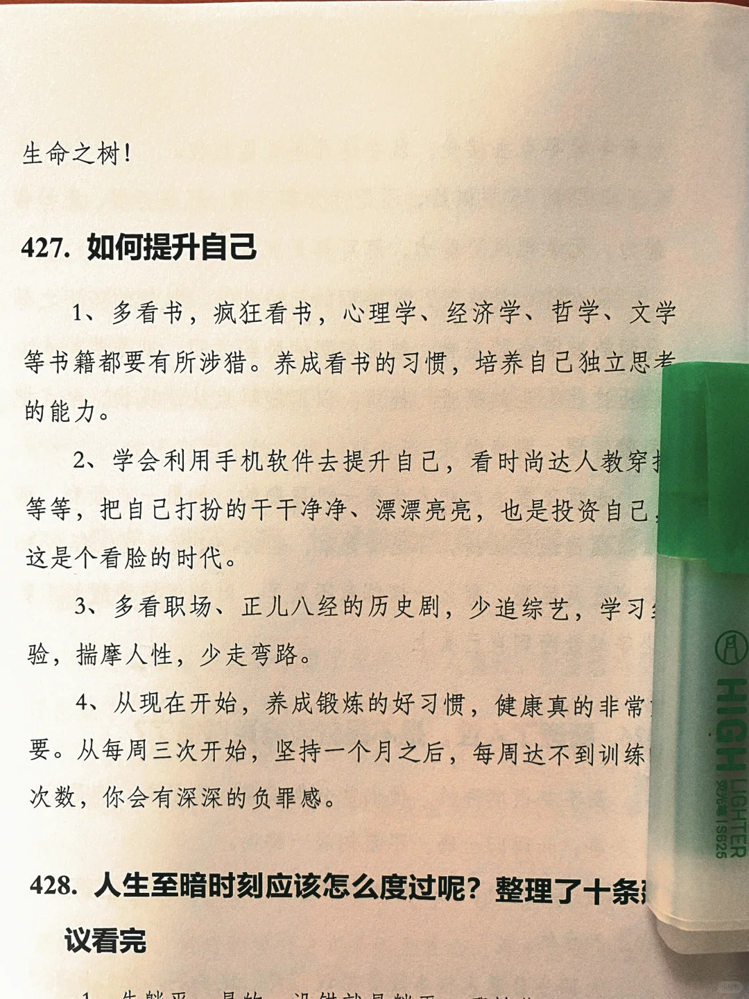 女孩们，无论何时你都能成为自己！