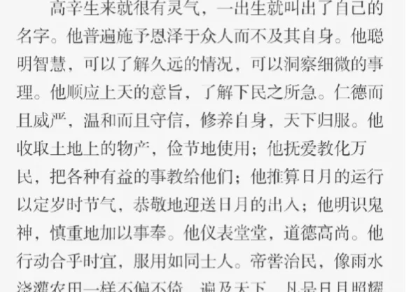 史记（全十册） 电子版，epub，文件直