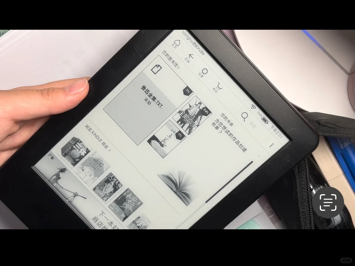 kindle卖出去了，却又舍不得了