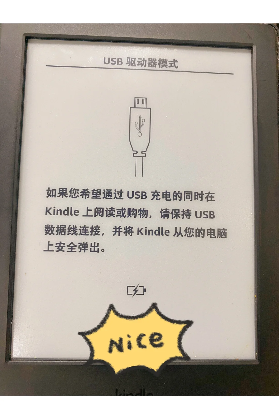 旧物重启计划-Kindle|让花了的钱重燃生产力