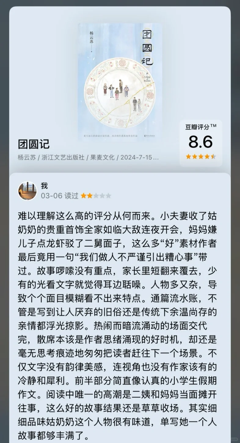 双月书单 | 文字是我抚摩到这个世界的皮肤