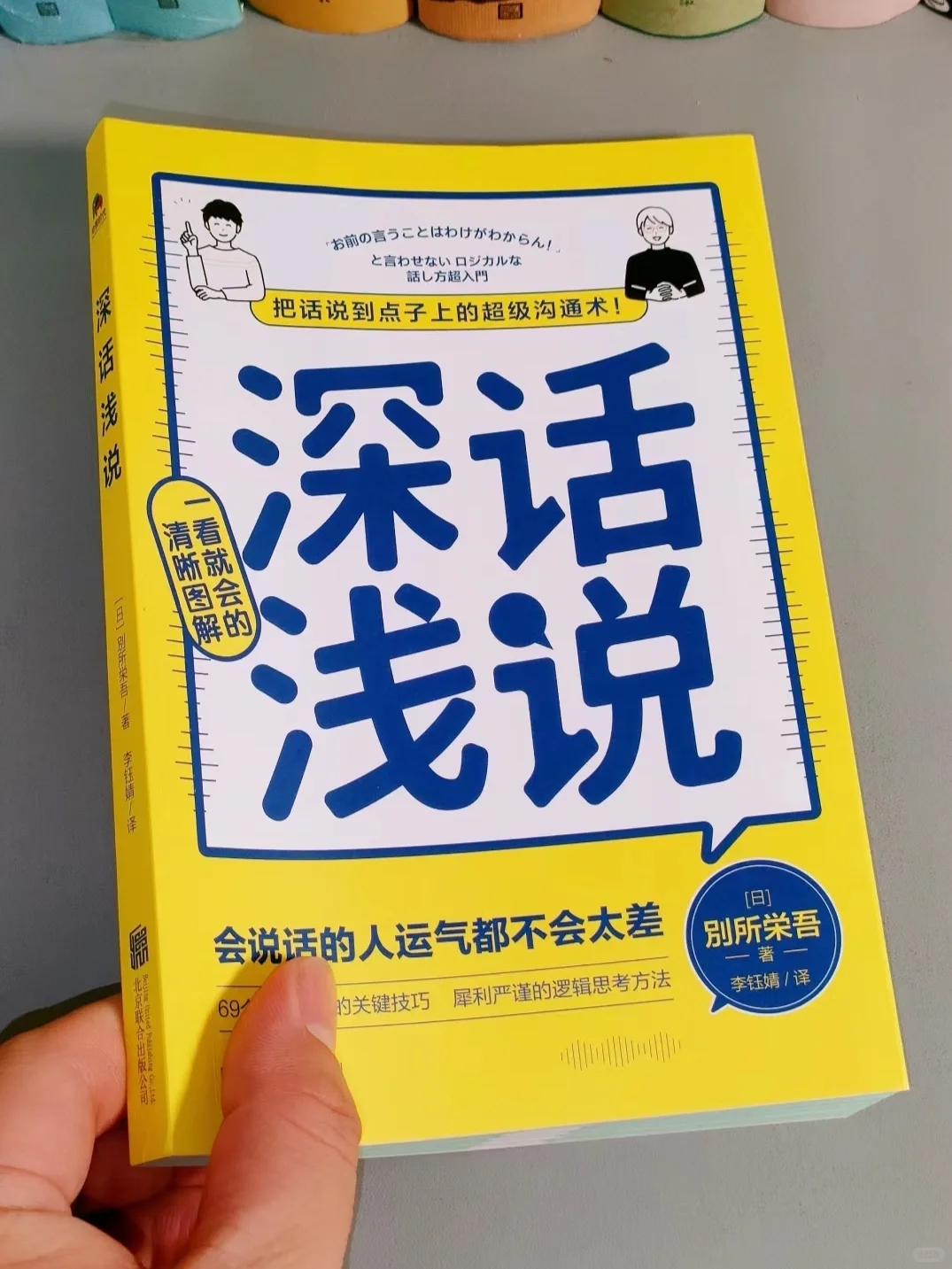 返工书单｜关于职场，必读的6本好书！