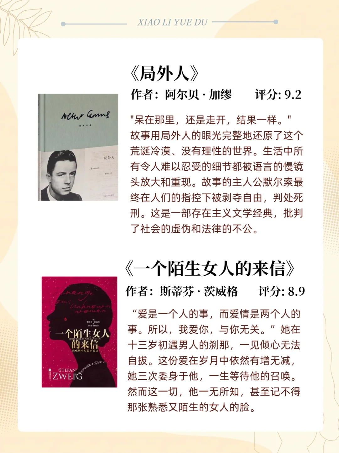 12本很薄但很经典，能一口气读完的书📚
