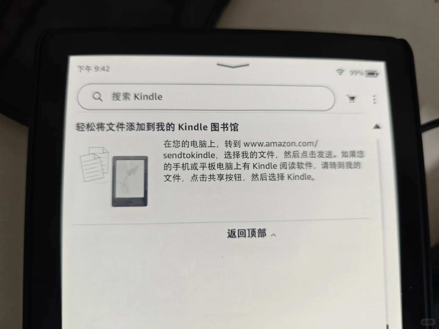 记录Ⅰkindle格式问题