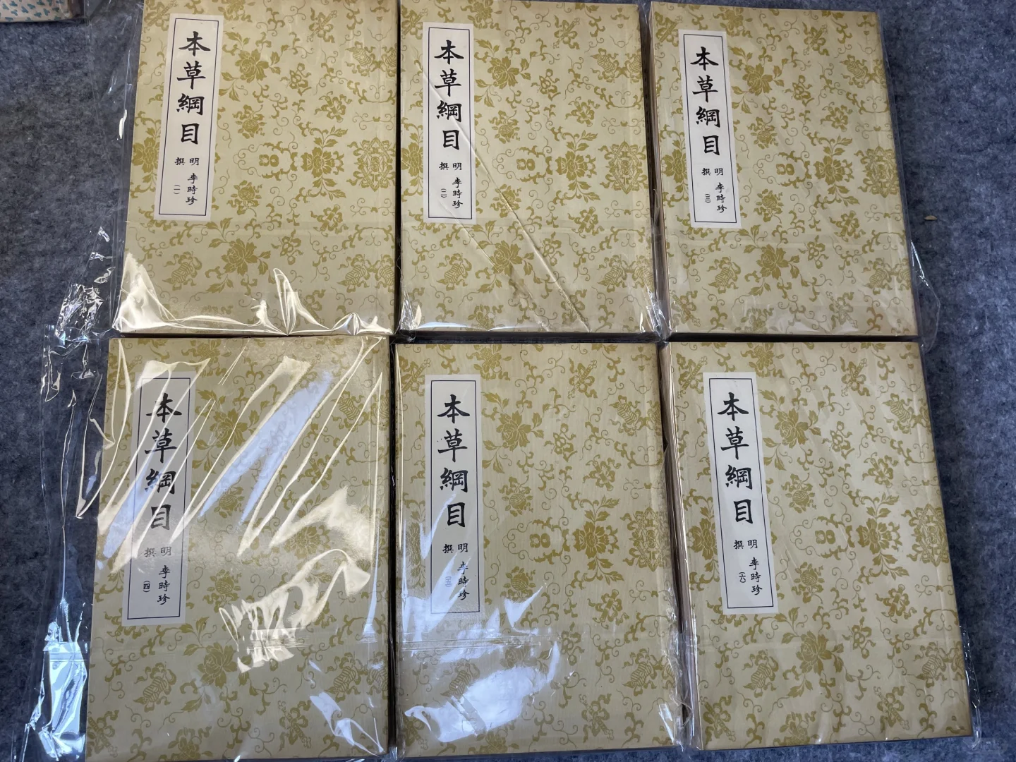 最近待上架的书