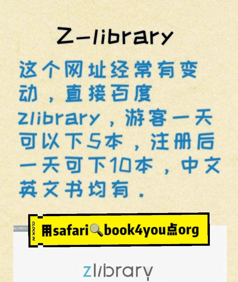 免费阅读真的绝绝子（附免费电子书攻略）