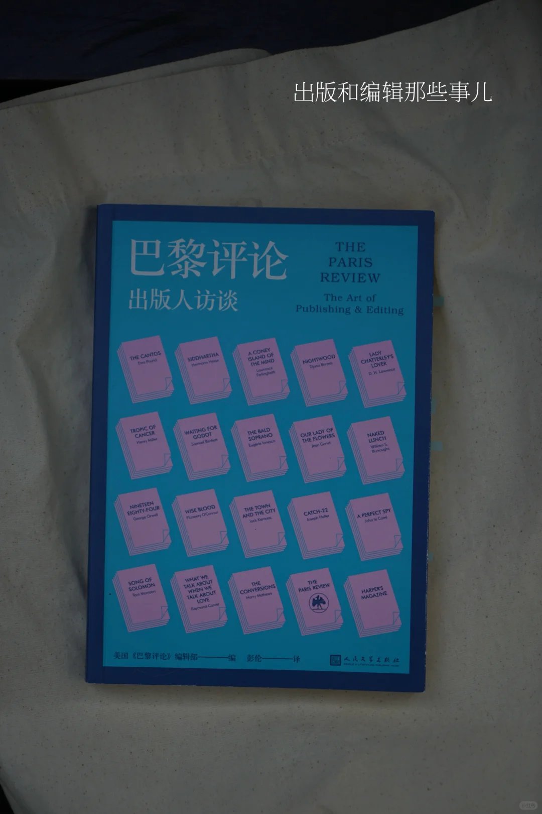 书单｜4月推荐这7本
