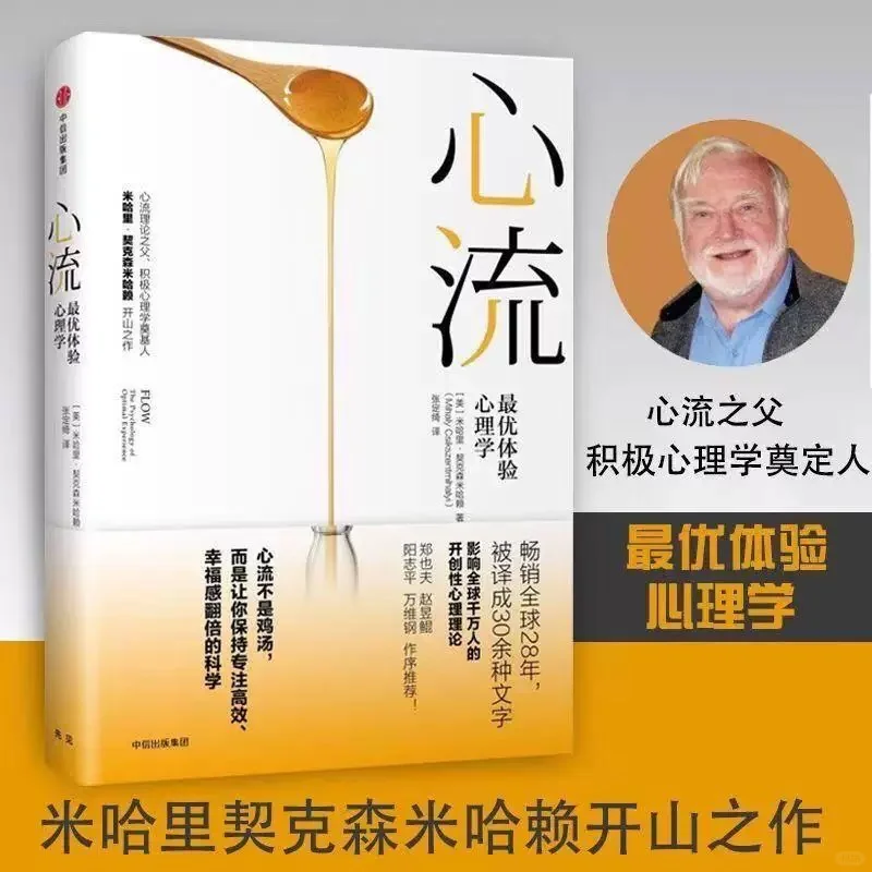 开悟、觉醒🪷宝藏书单推荐，身心灵疗愈必读