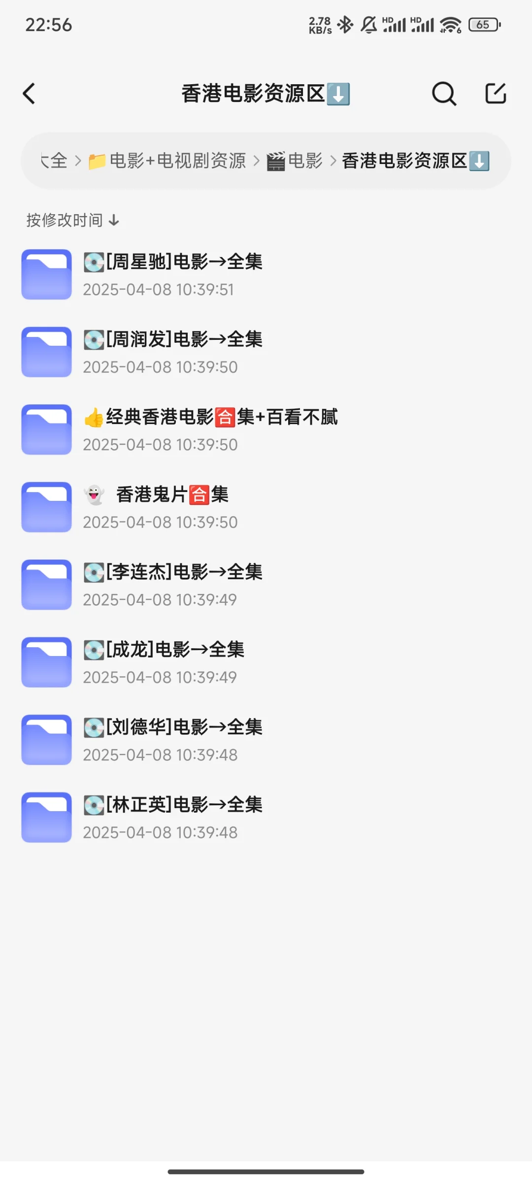 福利来了，影视资源免米送了，免会员不限速