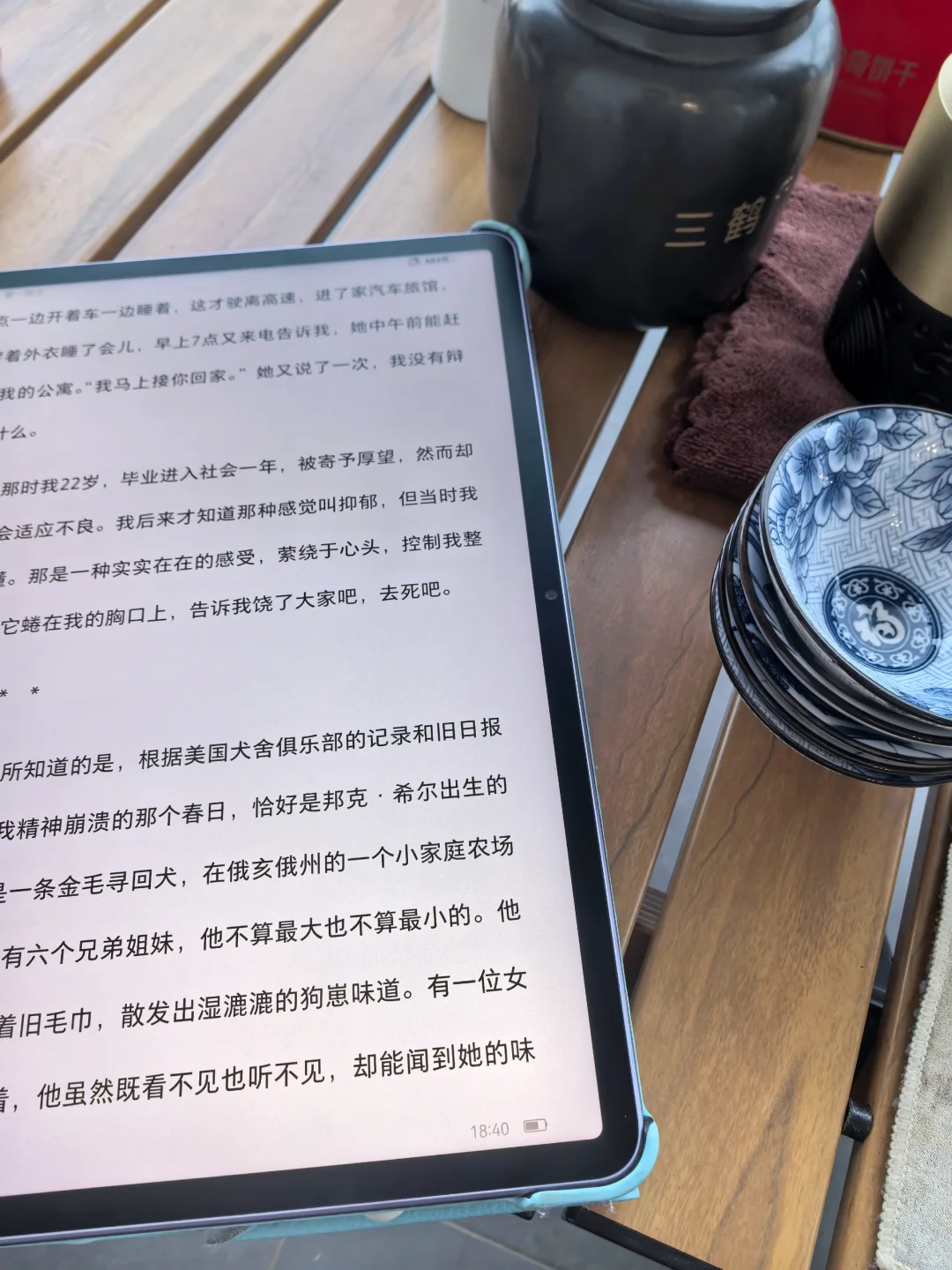 大学生狂喜！一杯奶茶解锁超全电子书资源库