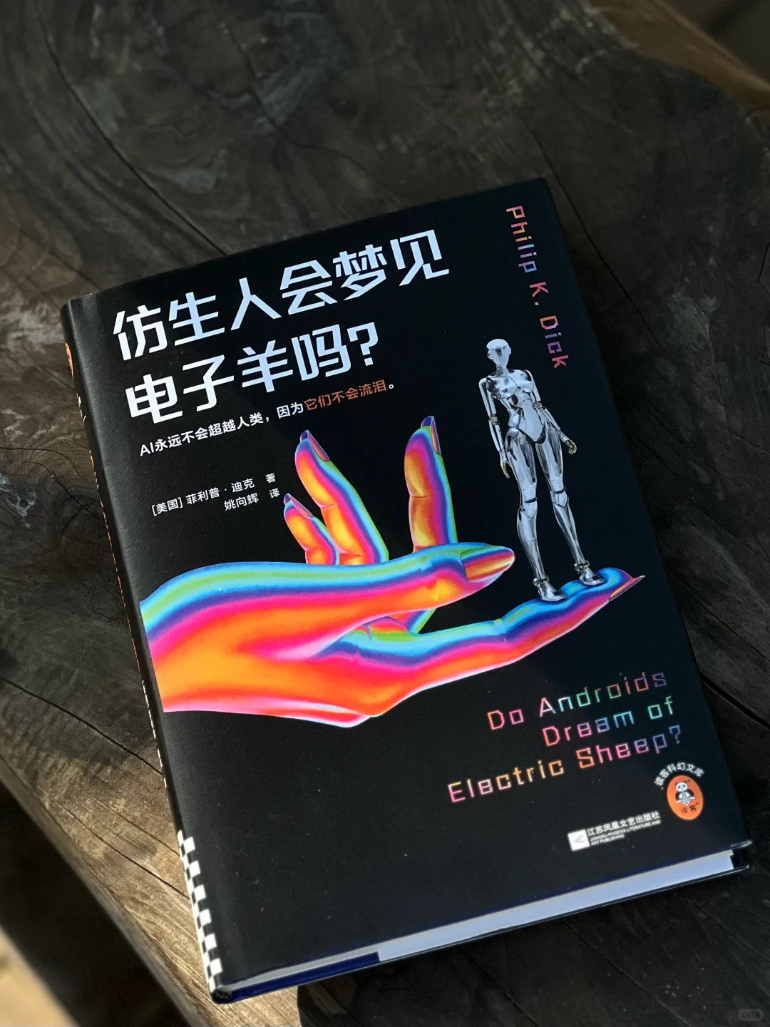 😭我差点因为标题错过了一本巨震撼的神作！！