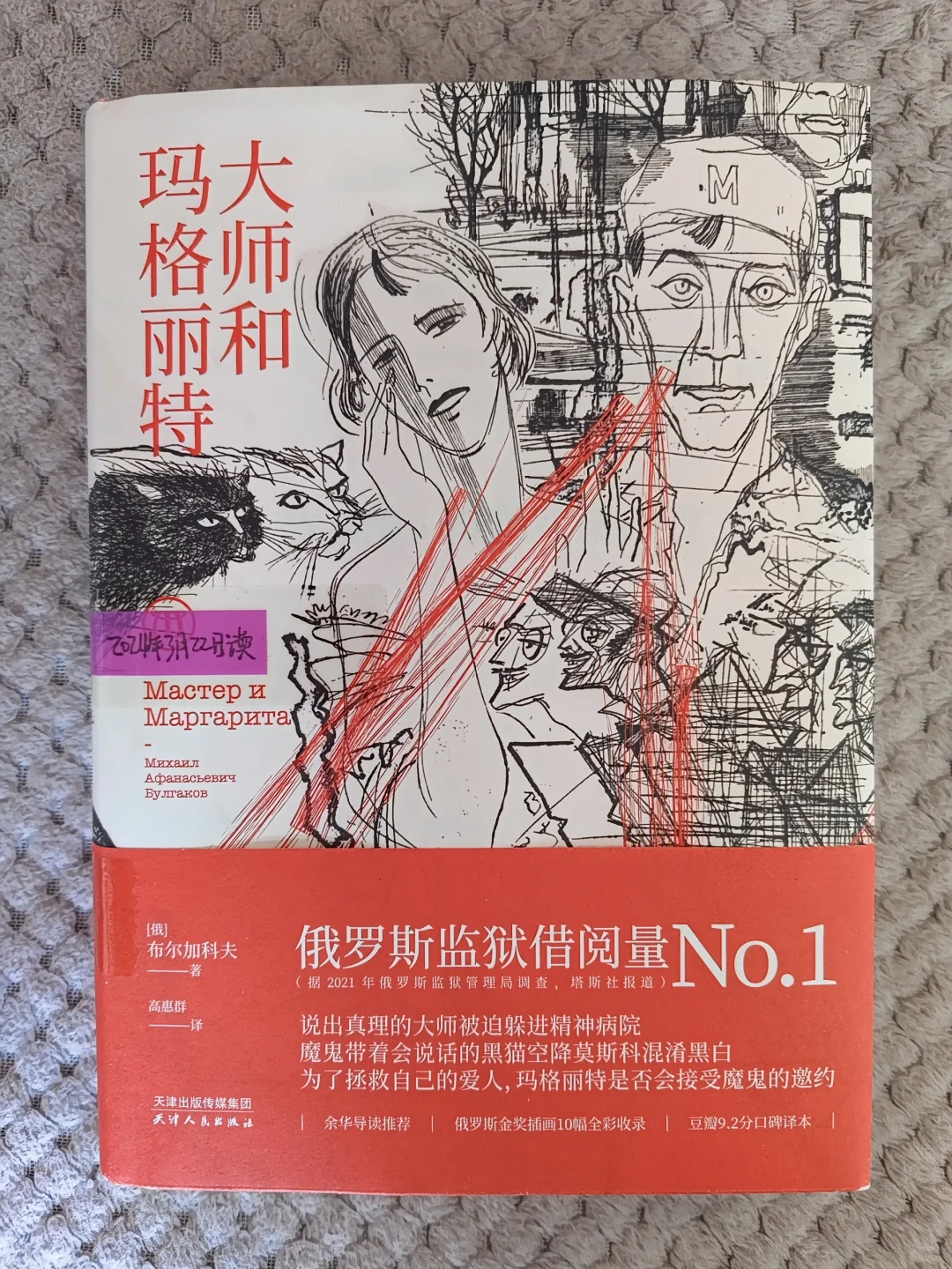 五一假期必读书单①|魔幻与现实交织📖