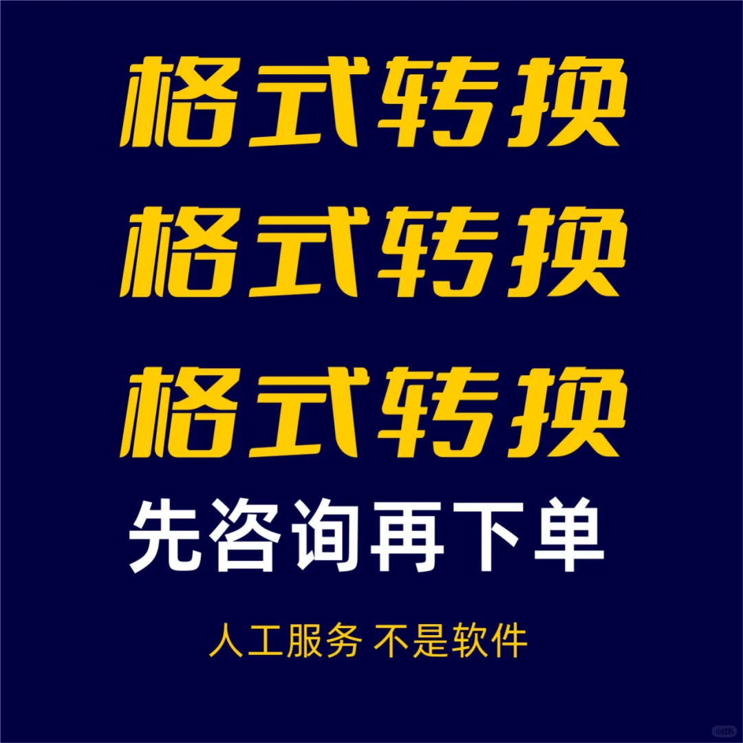 电子书格式转换工具批量转换epub mobi txt