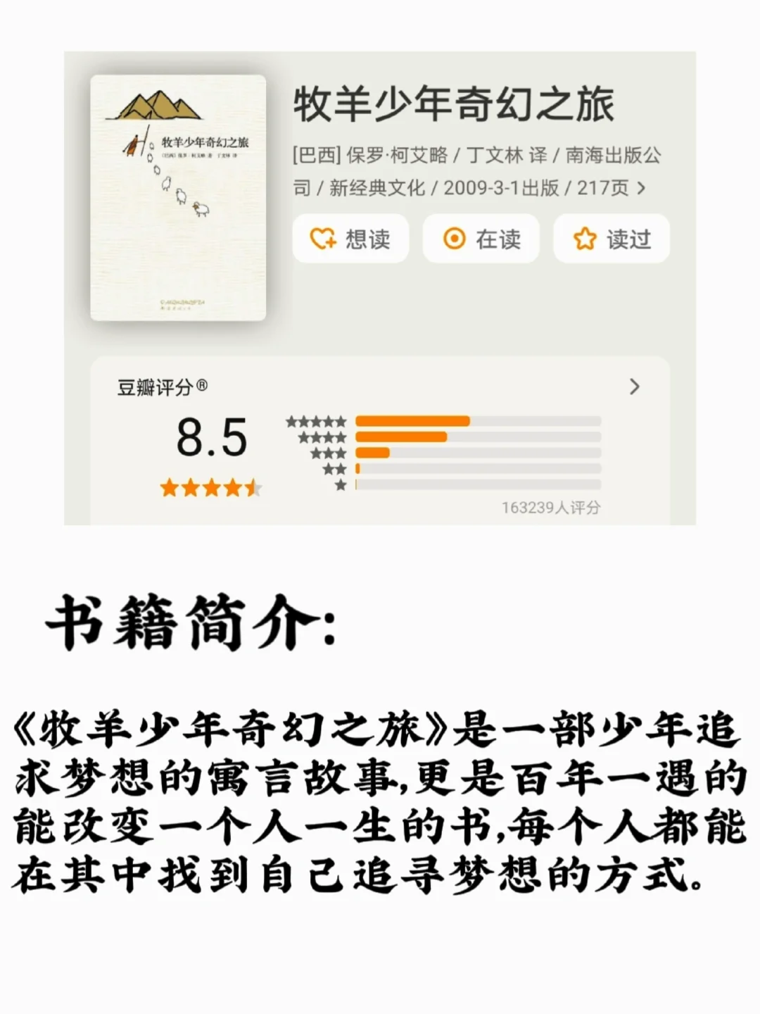 很薄但很经典💥2小时就能读完的8本好书！