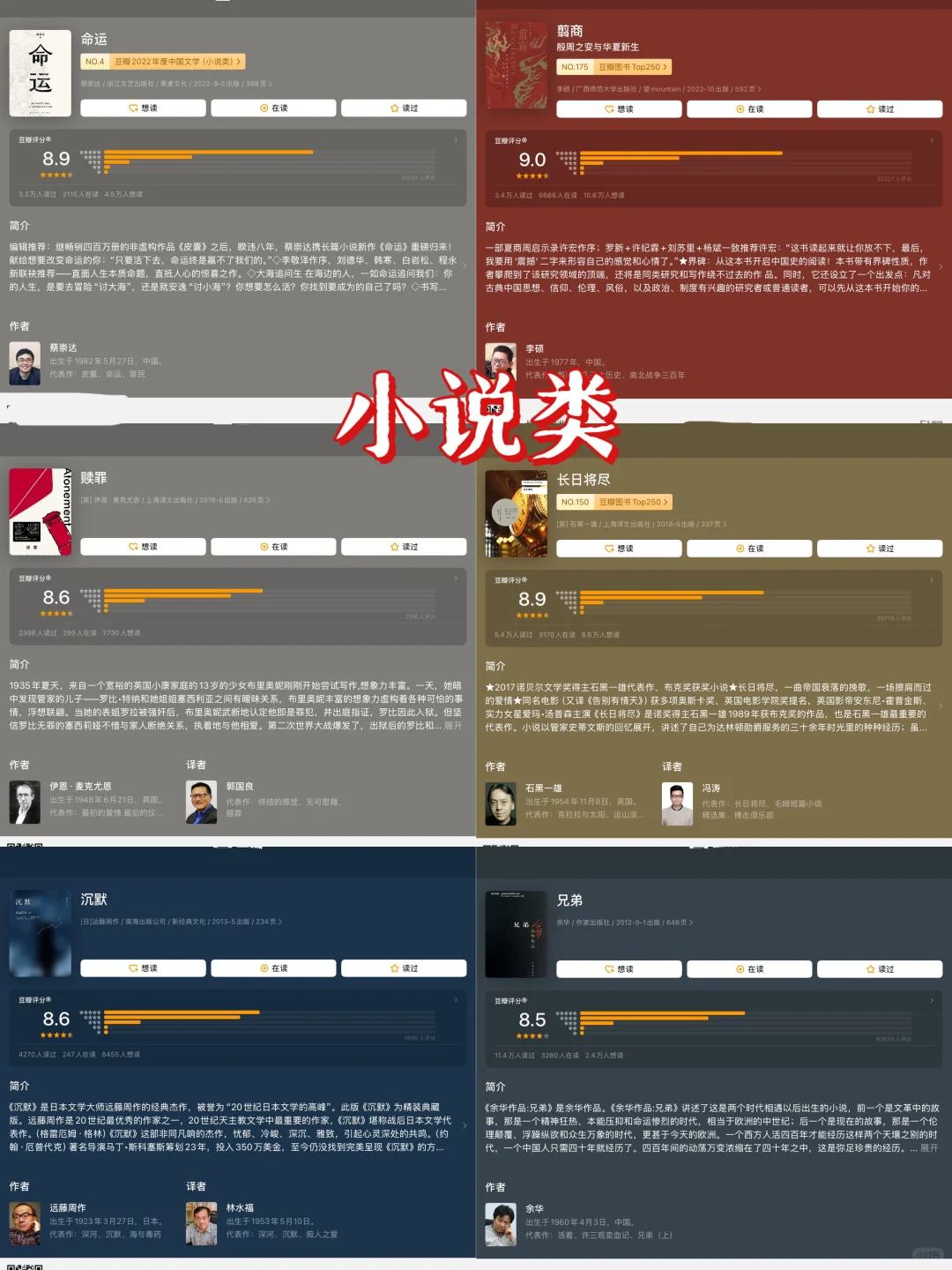 2025读完罗翔推荐的48本书，猛涨知识格局！