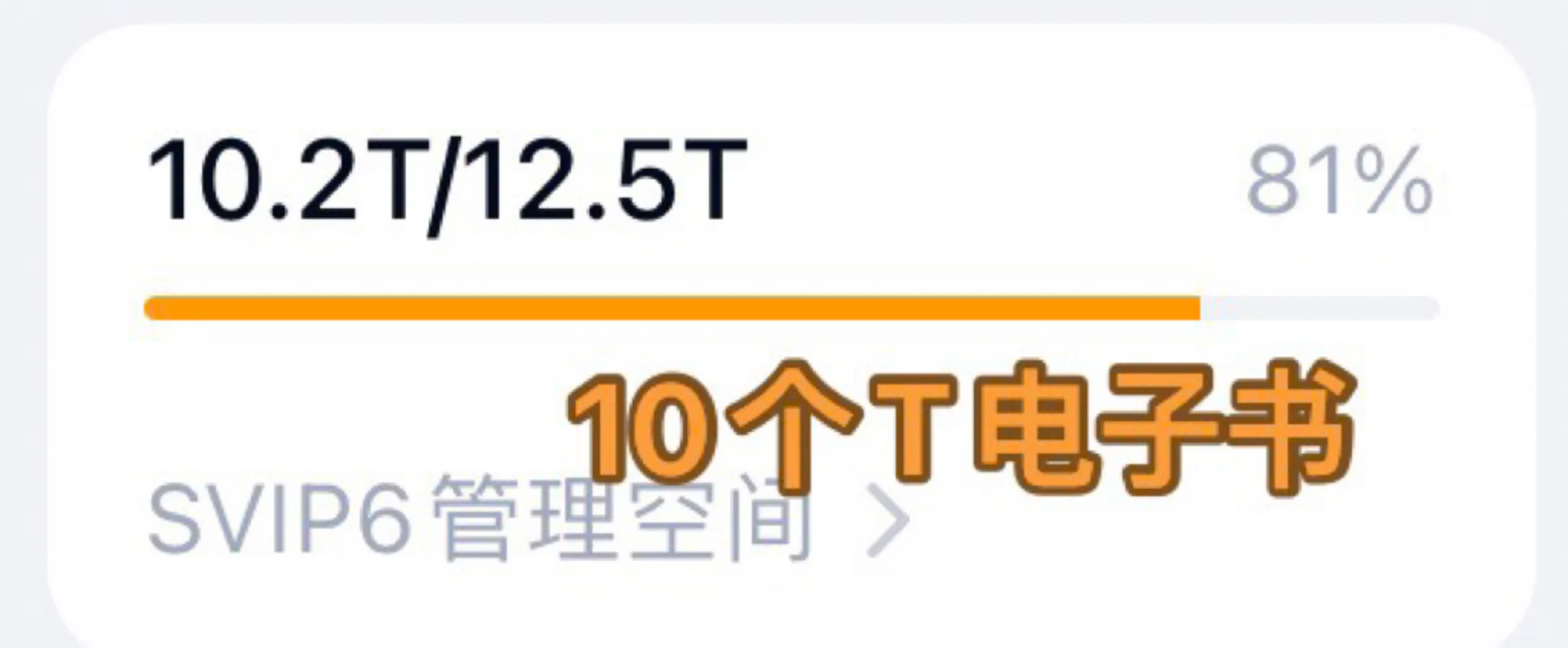 仅个位数即可实现电子书自由！