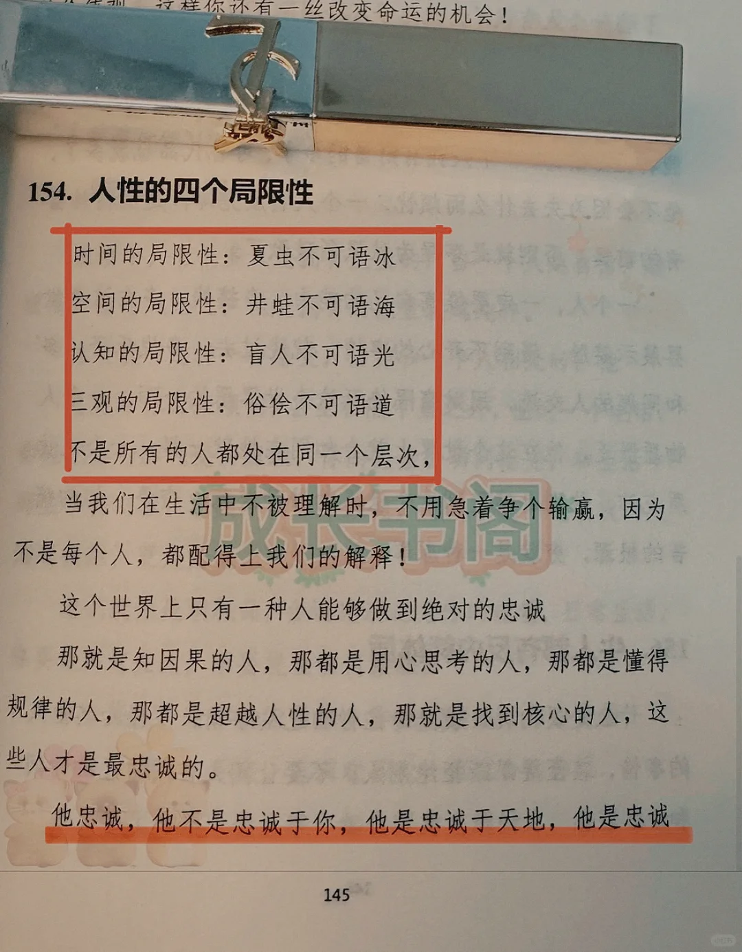 熬夜整理女生一定要看的绝版书🔥🔥🔥