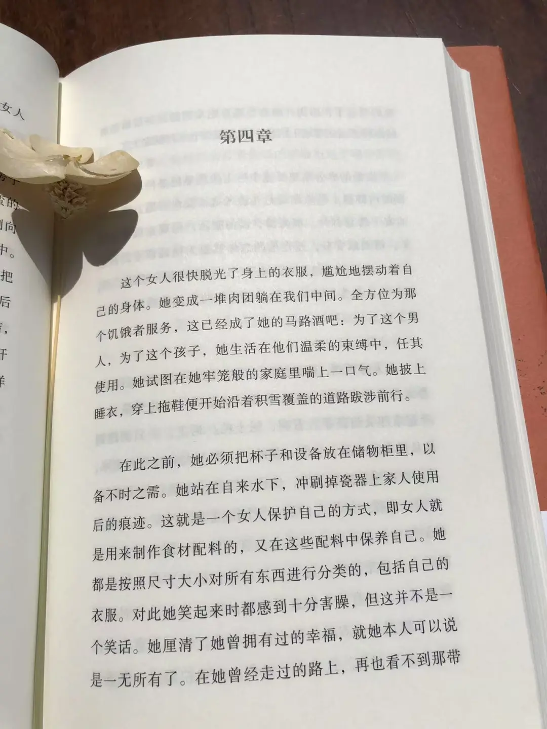《情欲》你敢直面欲望背后的真相吗