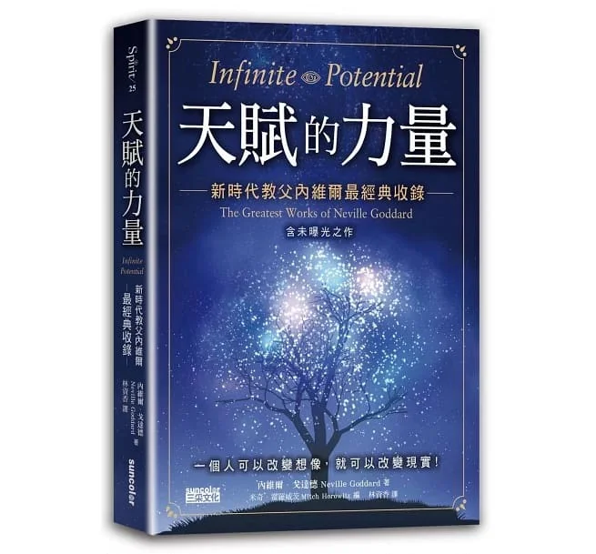 开悟、觉醒🪷宝藏书单推荐，身心灵疗愈必读