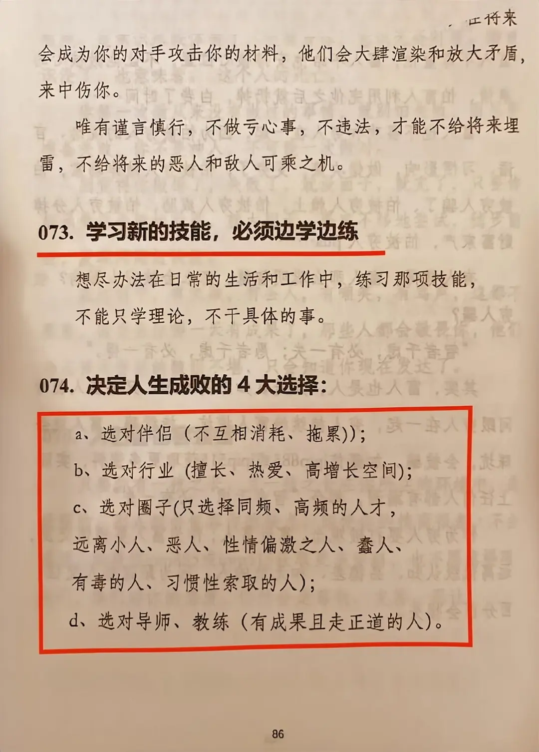 不要看标题。内容才是对你最重要的！！！